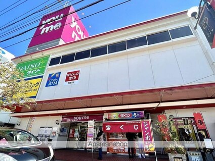 レオパレスＡＲＫ弐番館[1K/20.28m2]の周辺4