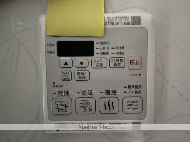 ビューテラスレモンVの内装写真