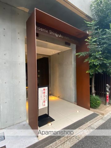 フェニックス新宿夏目坂[1K/38.06m2]のエントランス1