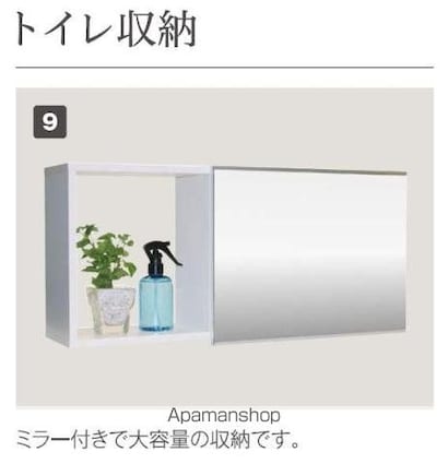 （仮称）ｃｈａｒｍｅ　ｔｏｉｔ　シャルム　トワ[1LDK/41.11m2]の内装4