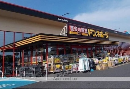 ファミール　セシル[1LDK/40.03m2]の周辺6