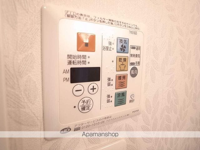 アールグレイスヒルの内装写真