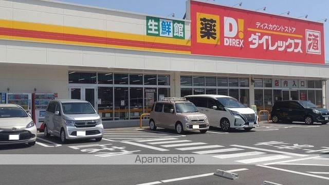 ピースコート プラグレスの周辺写真
