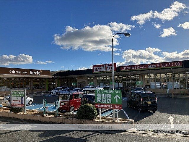 レオパレスラルク[1K/19.87m2]の周辺4