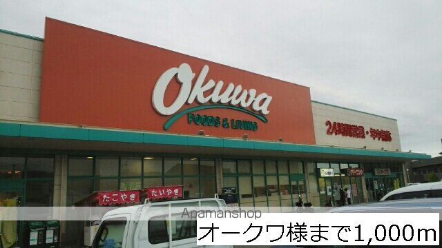 サニーホワイトIIIの周辺写真