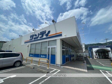 エルメゾン・ブランカ[3LDK/64.96m2]の周辺6