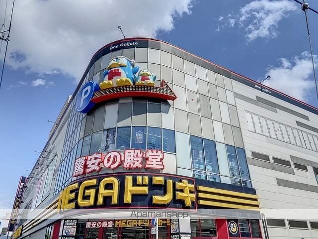 アプリーレ宮崎台IIの周辺写真