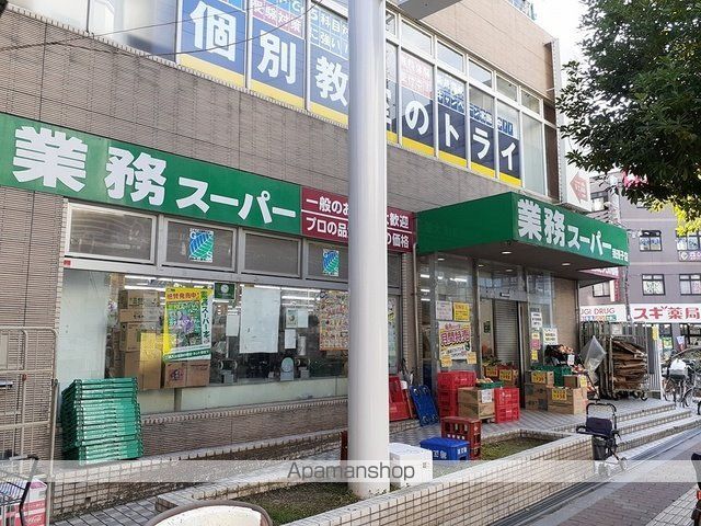 アロースIIの周辺写真