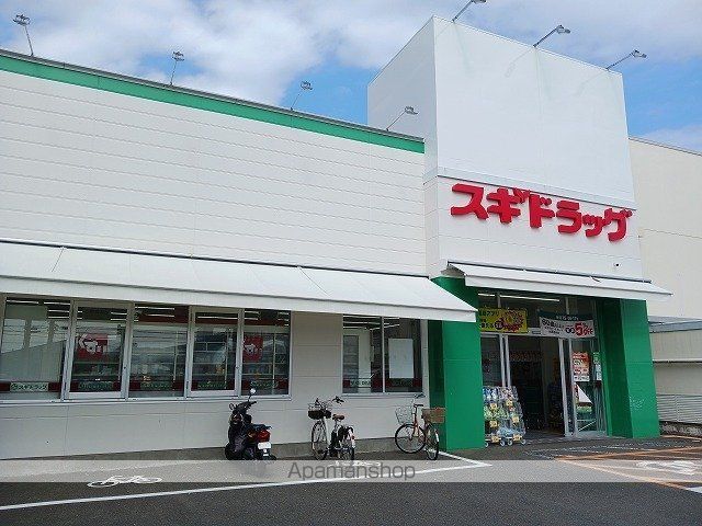 ヒカルサ京都梅津東の周辺写真