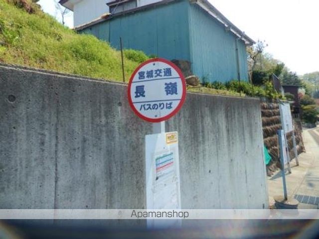 メゾンロンシームの周辺写真