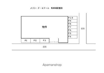 メゾン・ド・セドール[1R/18.09m2]の配置図
