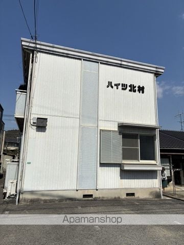 ハイツ北村