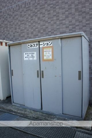 グリーンヒルズ山王のその他写真