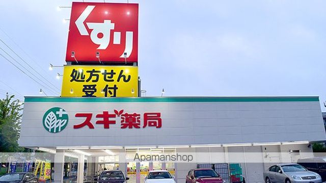 エスパス よもぎ台の周辺写真