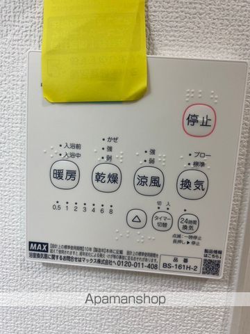 クリエオーレ郡津Iの内装写真