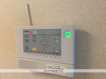 ディアコートＳＨＩＮＯ　Ⅴ[1LDK/35.72m2]のその他設備