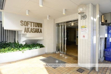 ソフトタウン赤坂[1R/15.52m2]のエントランス
