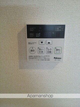 アルコバレーノ[1K/27.52m2]のその他設備