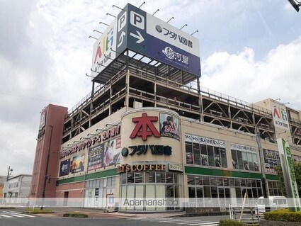 フォレストコート明神Ⅲ[1LDK/42.8m2]の周辺2