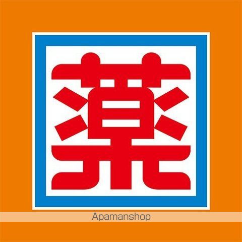 セジュールＲ・Ｙ　Ａ棟 102 ｜ 福岡県古賀市今の庄１丁目10-39（賃貸アパート1K・1階・35.10㎡） その20