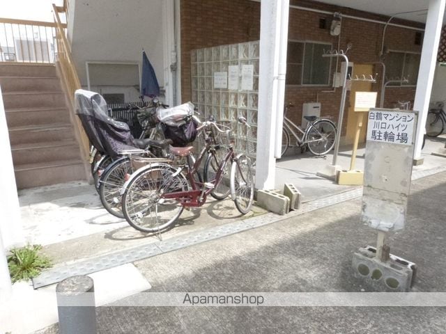 白鶴マンションのその他写真