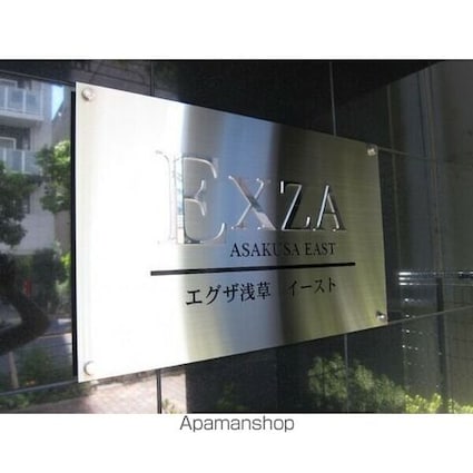 ＥＸＺＡ浅草ＥＡＳＴ[1LDK/40.03m2]の共用部