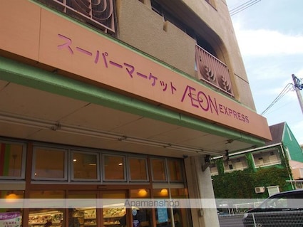 ダイアパレス五橋カルテット[2LDK/54.82m2]の周辺5