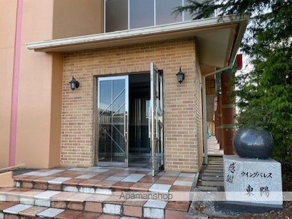 ウイングパレス東陽[2LDK/56.4m2]のエントランス2