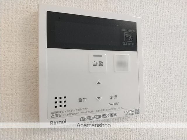 Sinfaria YUZATO A棟の内装写真