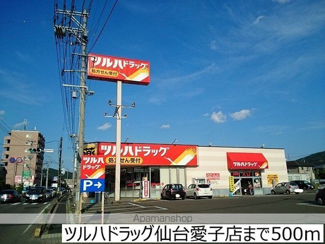 サン・アベニューCの周辺写真