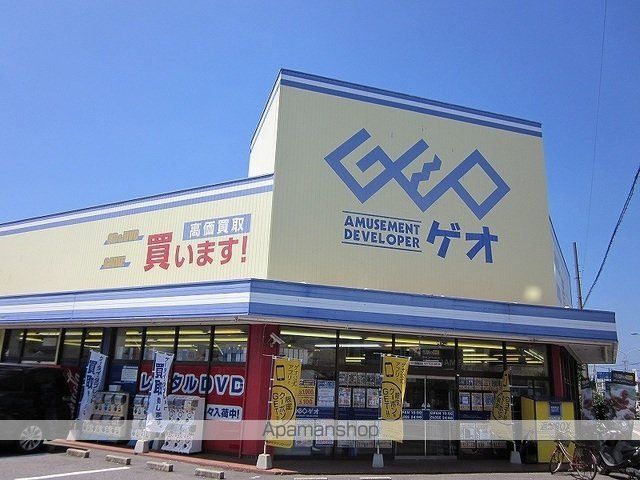 土原アパートの周辺写真