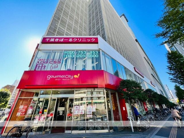 マイスター千葉中央[1R/22.84m2]の周辺2