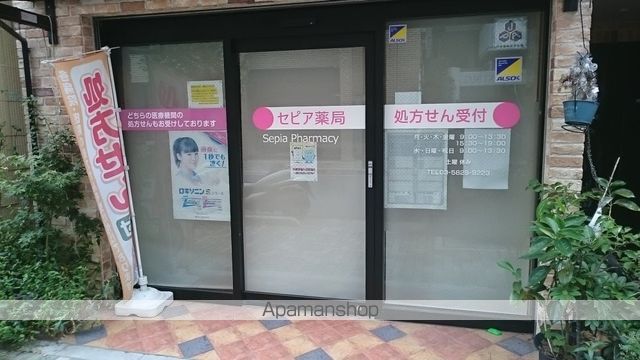 ONE ROOF RESIDENCE ASAKUSABASHIの周辺写真
