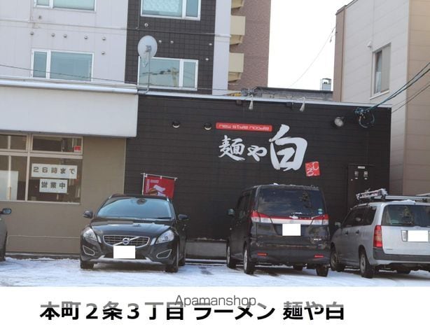 レオパレスパルシティ本町22の周辺写真