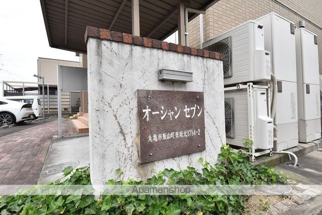 オーシャン セブンの内装写真