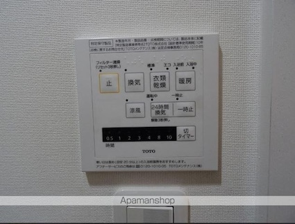 ルポーゼ・セルソ[1DK/31.68m2]のその他設備