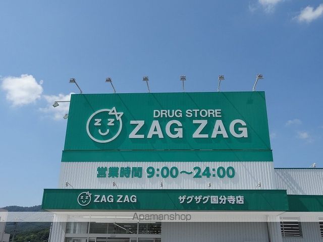 レオパレス新名の周辺写真