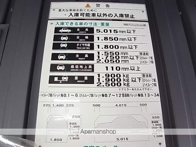 レジュールアッシュ尼崎駅前のその他写真