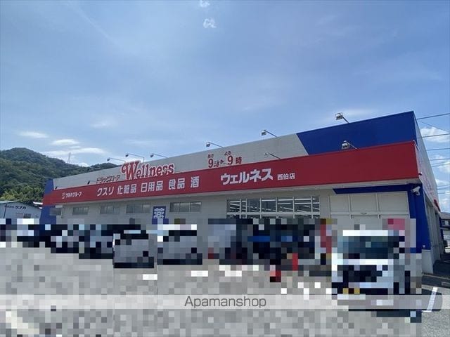 ブライト ヒル Aの周辺写真