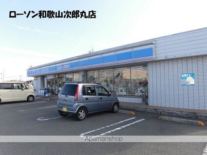 和歌山県和歌山市栄谷[2LDK/56.47m2]の周辺8