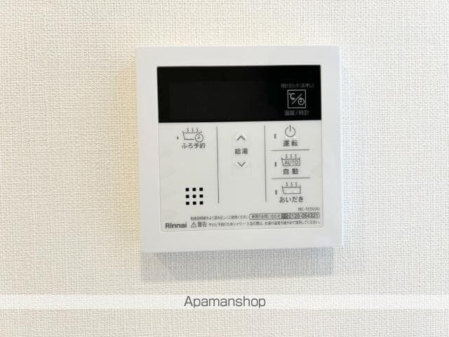 ＵＲＢＡＮ　ＣＲＯＳＳ　ＷＨＩＴＥ　ＷＡＴＥＲ　春日 402 ｜ 福岡県春日市小倉１丁目5（賃貸マンション1K・4階・29.82㎡） その12