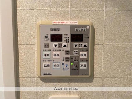 アルファステイツ高松駅前（穴吹ＨＳ）[1LDK/55.41m2]のその他設備