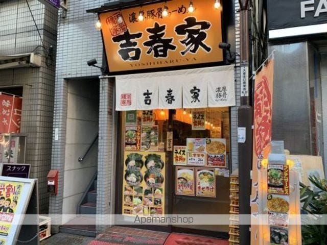 アベニール大塚の周辺写真