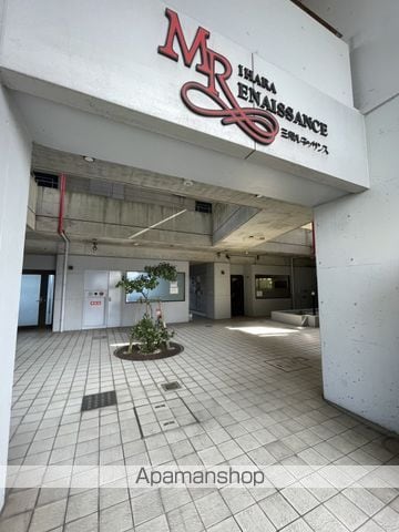 三原ルネッサンスの玄関写真
