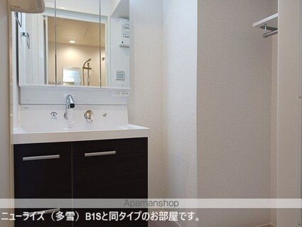 メゾンシャルール[3LDK/65.25m2]の洗面所