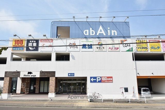 ファーストエイト南光台Iの周辺写真