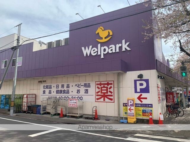 東京都国立市谷保[1K/21.47m2]の周辺4