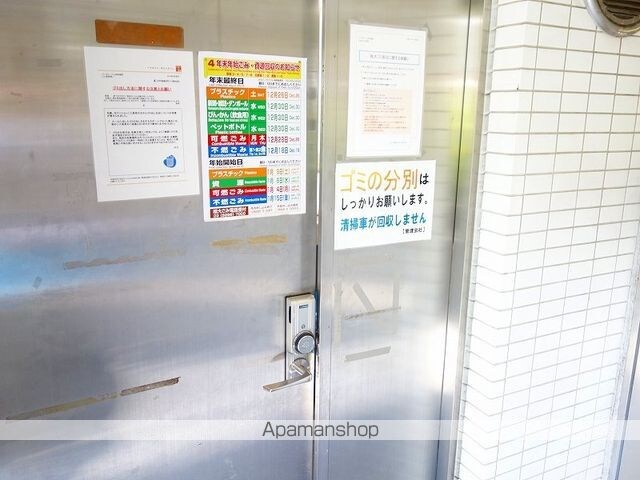 パークルージュ赤坂檜町[1R/30.36m2]の共用部10