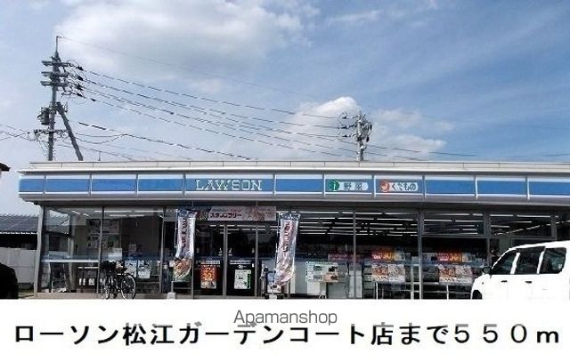 ネオ チェリーコート 4の周辺写真
