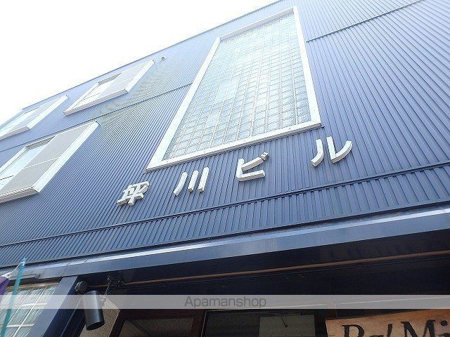 坪川ビルのその他写真